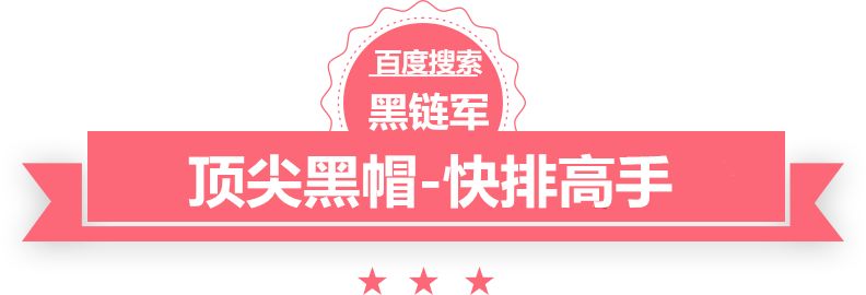 澳门最准的资料免费公开总裁的挂名娇妻